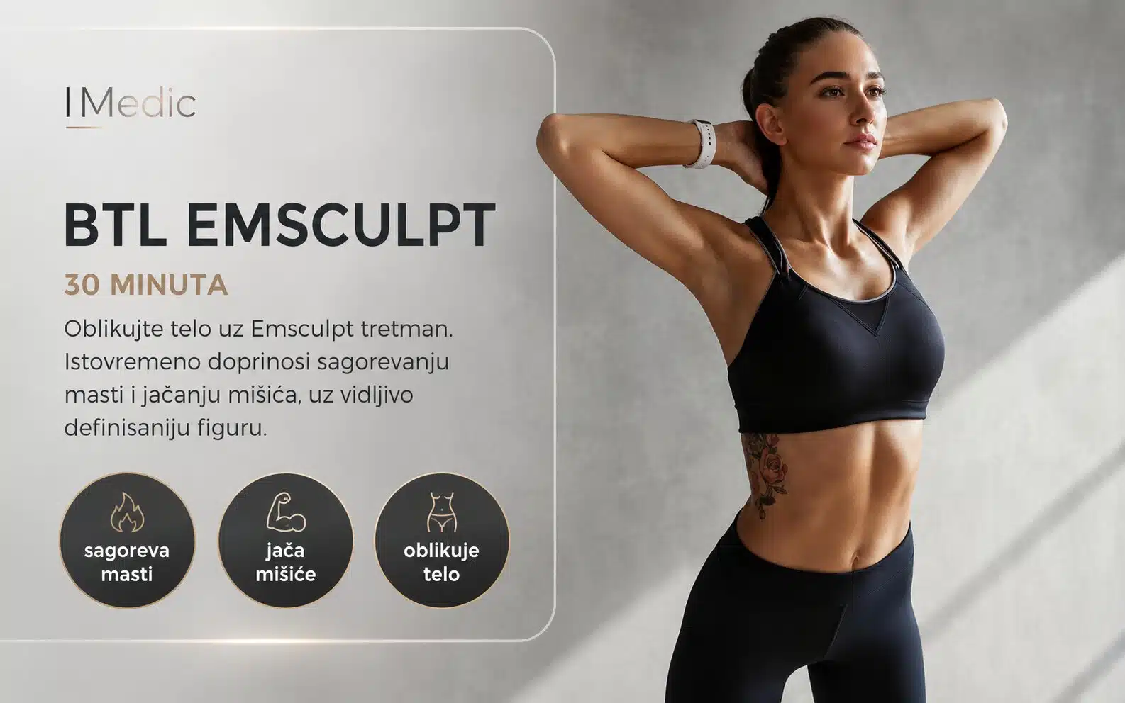 emsculpt tretman emsculpt
